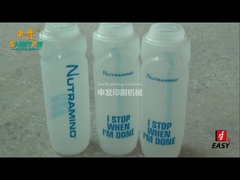 ドリンクウェア用半自動スクリーン印刷機