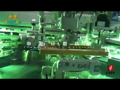 自動サーボスクリーン印刷機