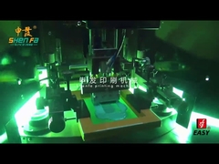 リッドトップ用自動フラットスクリーン印刷機