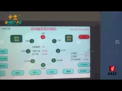 SF-MP208 2色自動スクリーン印刷機