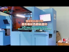 SF-IXL461 ボトル用