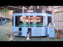 SF-MP820 _ ベビーボトル 6C