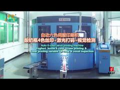 SF-MP616 _ ヨーグルトボトル 4C + レーザーマーキング + 外観検査